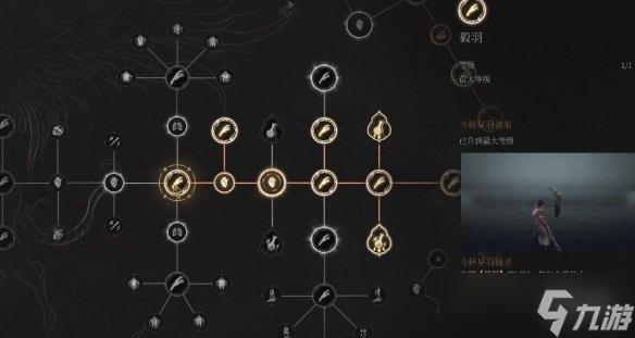 《明末渊虚之羽》肉身成圣流玩法介绍