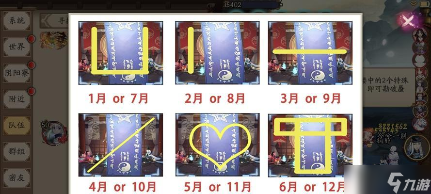 阴阳师抽卡技巧及概率提升方法？