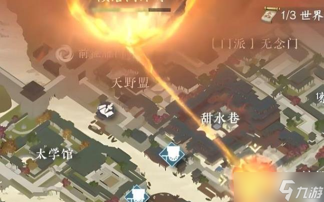 逆水寒绝技怎么样