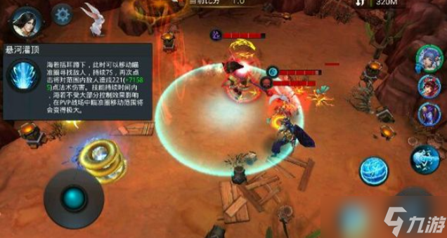 亂斗西游沙悟凈怎么破防