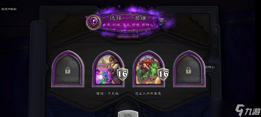炉石传说布莱恩伙伴获取方法是什么？如何快速获得布莱恩伙伴？