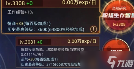 奇门黑奴玩法详解