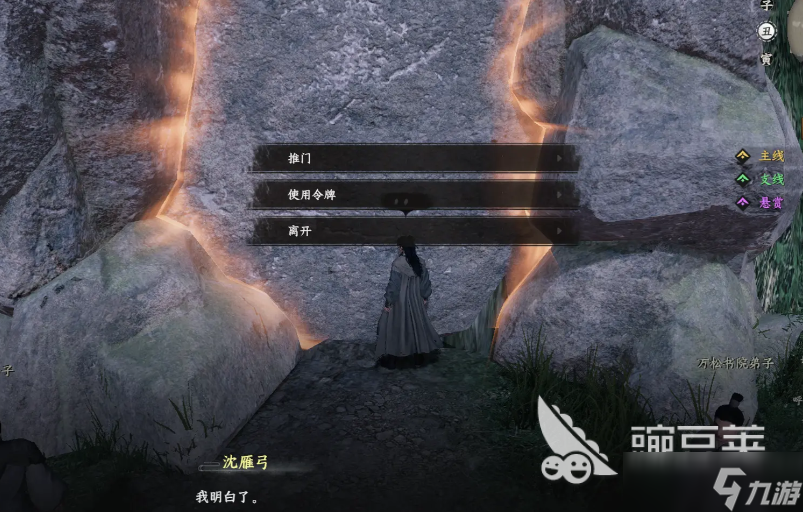 下一站江湖2悟性怎么刷 下一站江湖2悟性刷取方法
