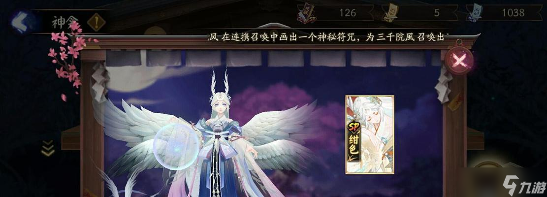 阴阳师小辉月姬获取途径及概率？