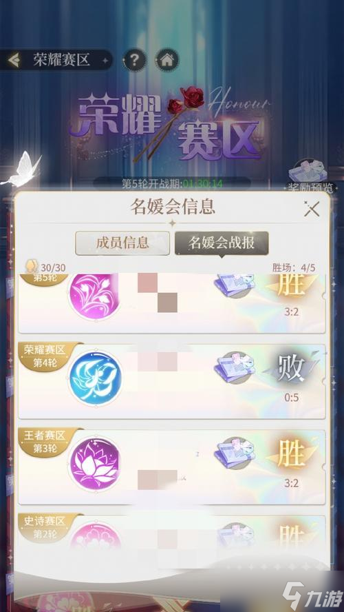 刀塔游戏中抽奖机制是怎样的？如何提高中奖率？