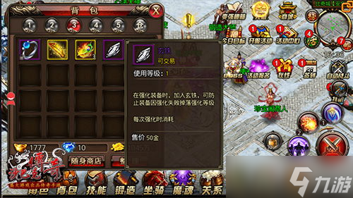 复古传奇神秘沙巴克怎么去？带你一探究竟！