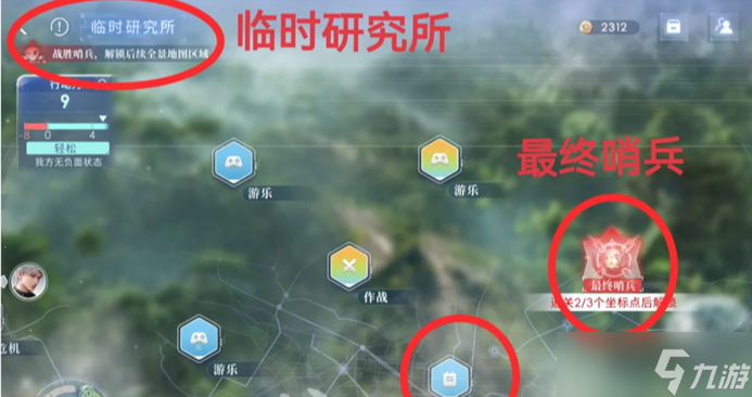 恋与深空卡利花的回响秦彻全结局攻略