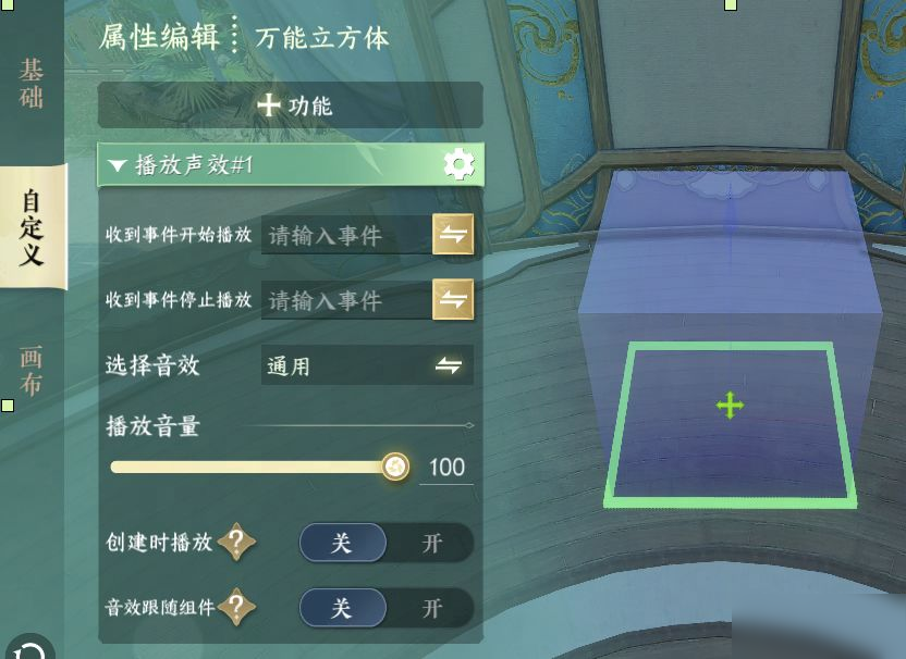 这下真成无限流游戏了：穿越漫画、江湖通缉、大战僵尸？