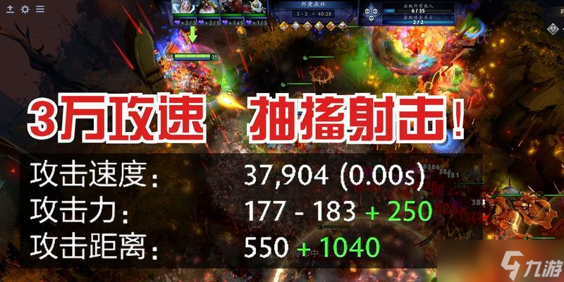 刀塔游戏中狙击手天赋如何选择?