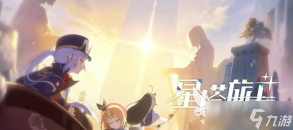 星塔旅人魔王如何养成 星塔旅人魔王养成方法