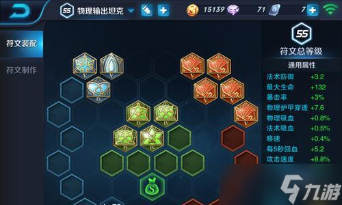王者荣耀符文抽取技巧是什么？如何提高抽取概率？