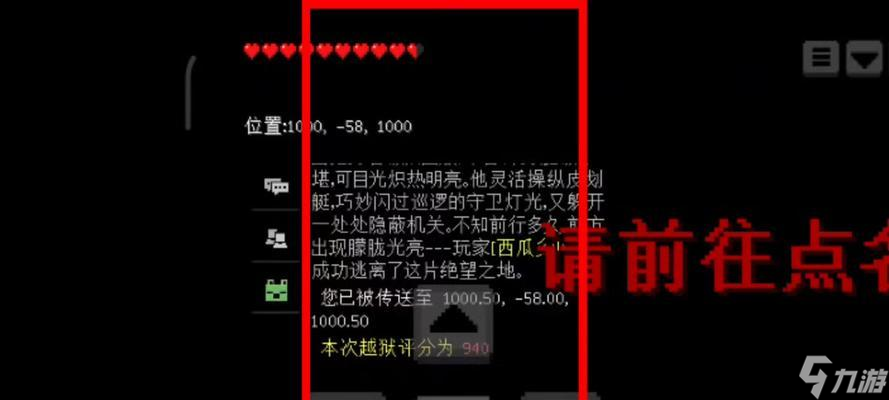 《我的世界》中如何逃出地下？逃脱地下的技巧有哪些？