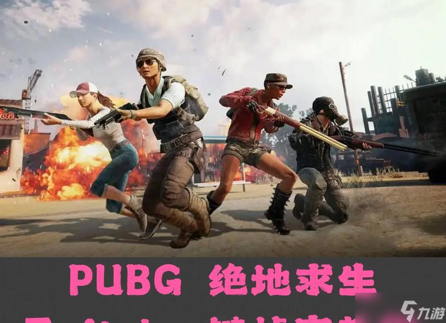 如何开启绝地求生的芯片复活模式？
