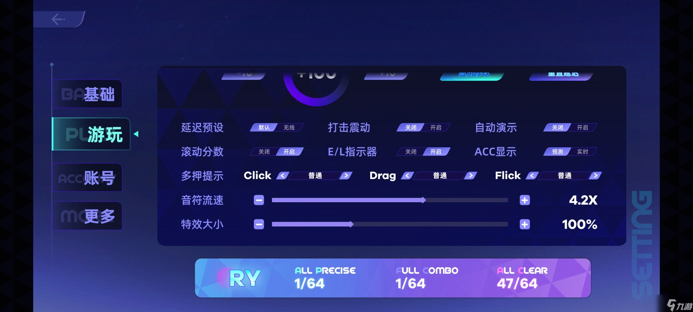 ryceam鏡之韻律新人入坑指南
