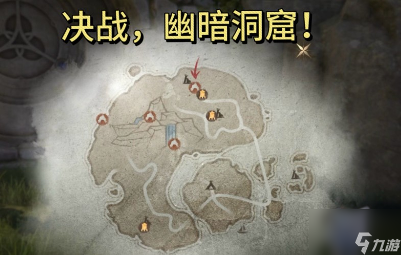 继续深入探索入口在哪儿