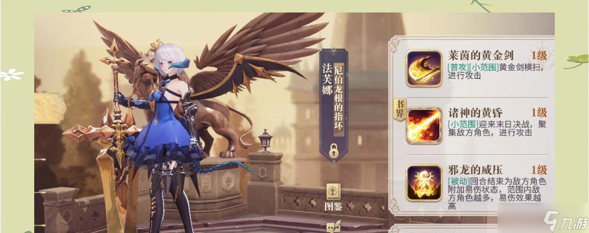《以幻书启世录》幻书定位指南（揭秘各类型幻书的奥秘）