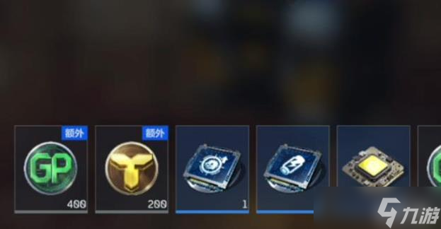 逆战手游强击组件获取