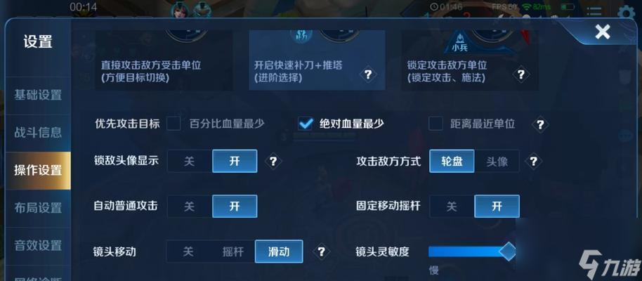 王者荣耀组队房间如何创建？组队房间的设置方法是什么？