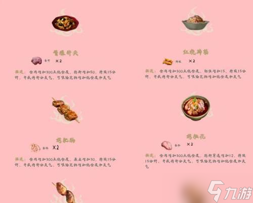 《探寻妄想山海如意金钩之美》（在游戏中畅游山海）