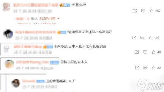 "恩将仇报"！小高和刚苦练画技不敌《明日方舟》海猫