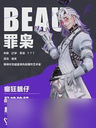 <a id='link_pop' class='keyword-tag' href='https://www.9game.cn/yg84/'>远光84</a>职业定位究竟是什么
