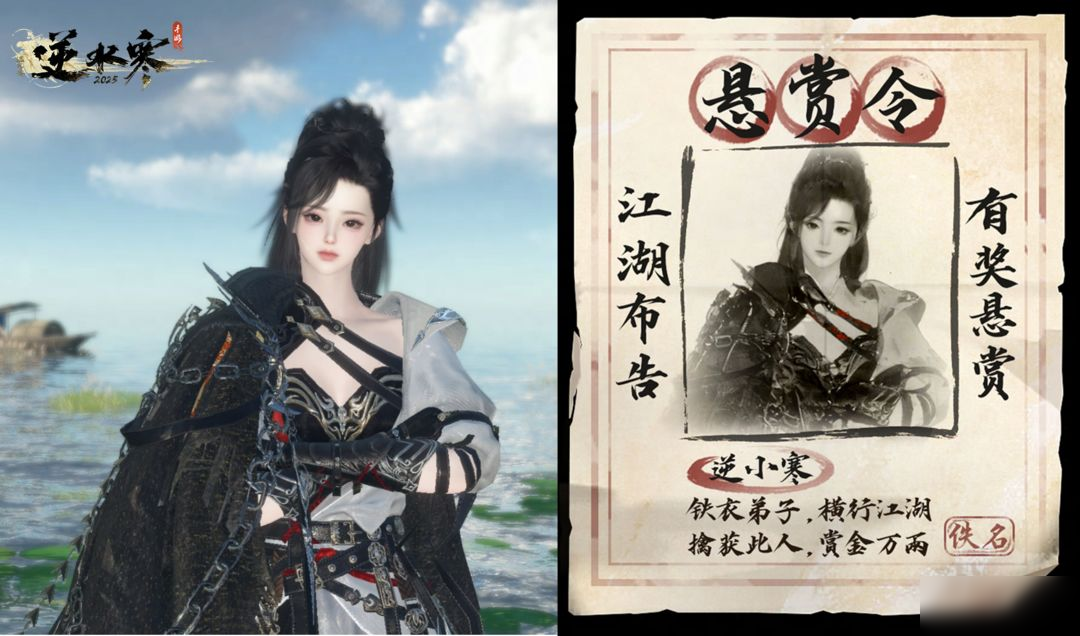 这下真成无限流游戏了：穿越漫画、江湖通缉、大战僵尸？