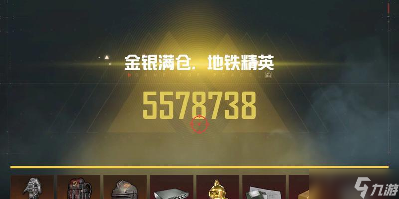 和平精英名字霸气，打造专属游戏个性（探索和平精英名字的设计技巧与灵感来源）