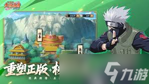 <a id='link_pop' class='keyword-tag' href='https://www.9game.cn/hyrzmygs/'>火影忍者木叶高手</a>卡池如何