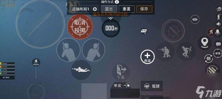和平精英陀螺仪玩法详解（挑战极限）