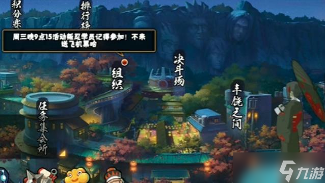 火影忍者中忍二阶段怎么升