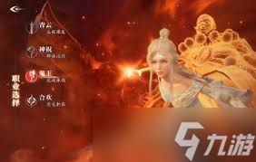 诛仙2哪个输出职业比较好
