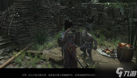 《明末渊虚之羽》吴刚支线任务攻略