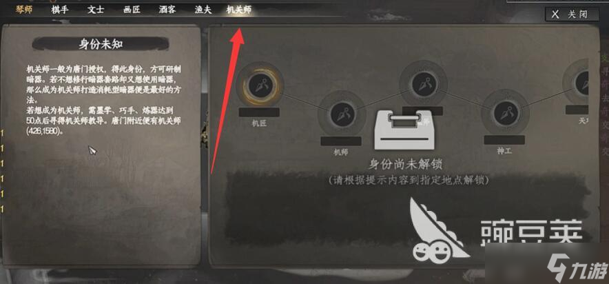 下一站江湖2暗器开局加点推荐 下一站江湖2手游暗器开荒加点推荐