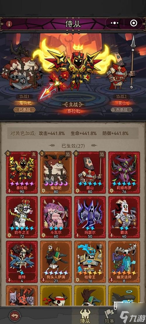 英雄没有闪火旋风流派搭配攻略