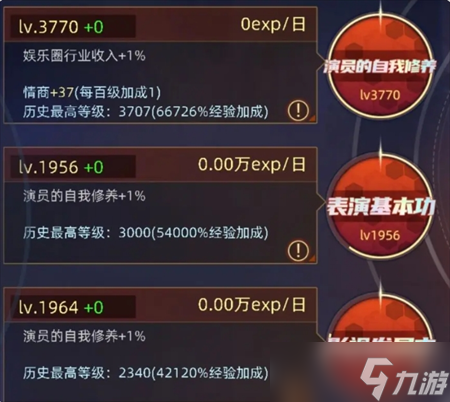 奇门黑奴玩法详解