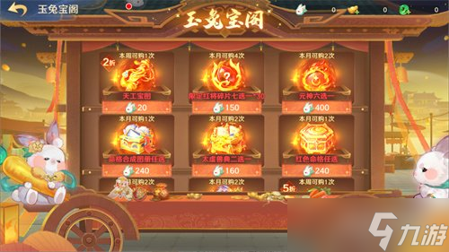 《自在西游》7月版本亮点汇总：全新金将「菩提祖师」上线，新金命格、金法术实装。