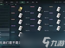 三角洲补卡机制是什么