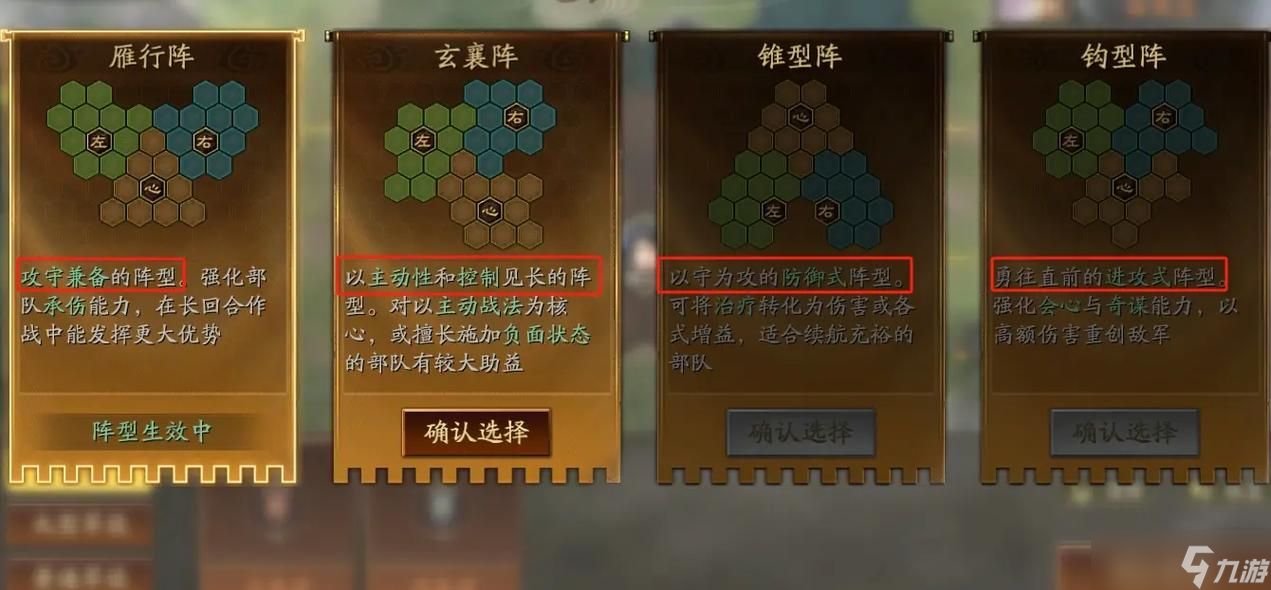 三国志战略版怎么打持久战