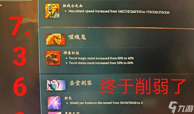 dota2怎么对多个幻想释放技能 操作技巧是什么 截图