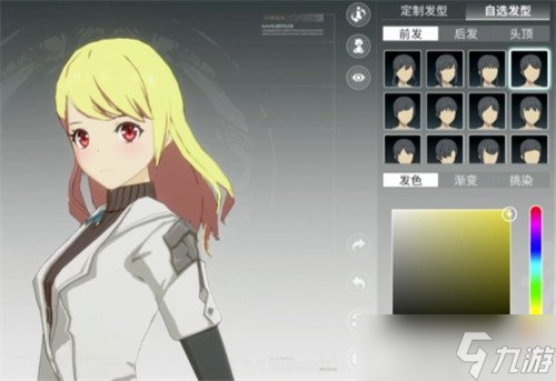 星痕共鸣体型怎么切换 体型切换方法