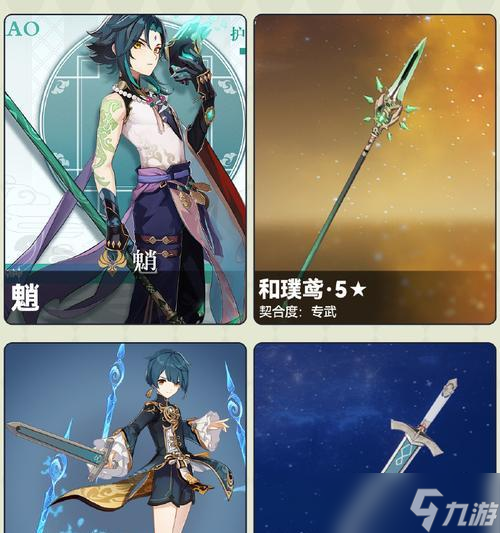 原神钟剑最佳使用对象揭秘（探寻钟剑在不同角色中的无敌之力）