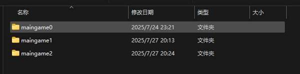 《明末渊虚之羽》备份存档后无法全成就解决方法