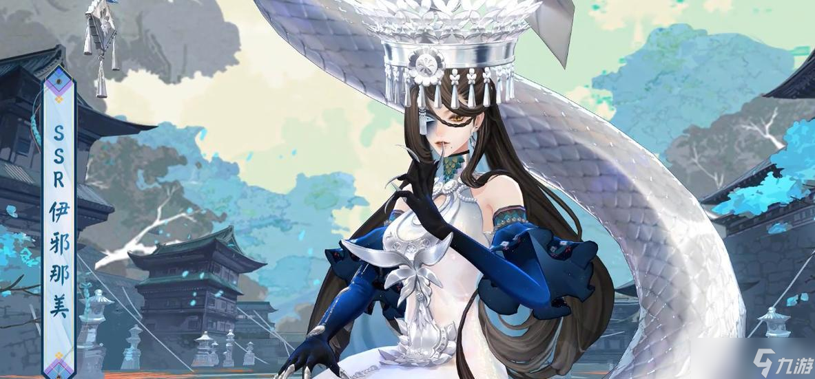阴阳师属相皮肤获取途径是什么？需要满足什么条件？