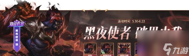 暗魔领主战利品解锁方法大揭秘（掌握暗魔领主的解锁武器和战利品技巧）