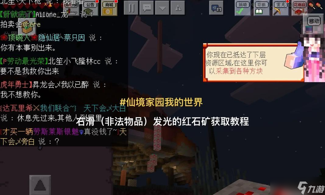 我的世界中矿石怎么使用 矿石的正确使用方法是什么 