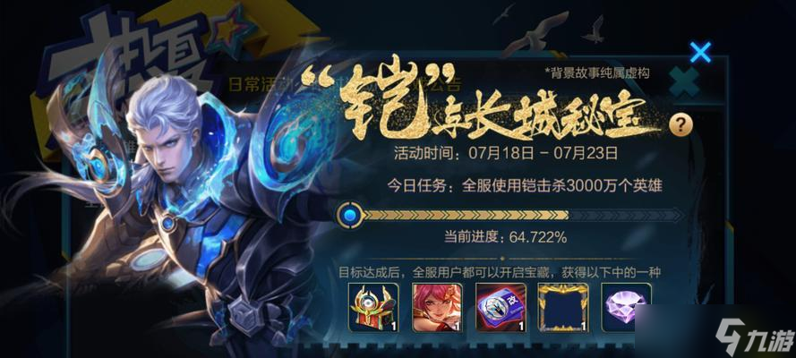 王者荣耀中钥匙兑换铠的方法是什么？需要满足哪些条件？