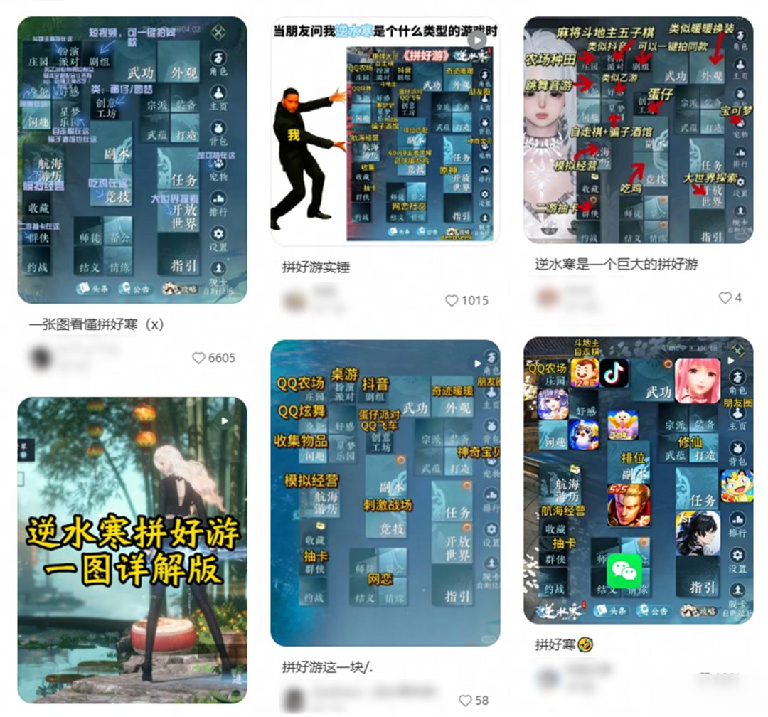 这下真成无限流游戏了：穿越漫画、江湖通缉、大战僵尸？