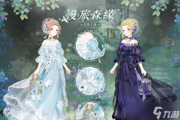 《奇迹暖暖》游戏评选赛“天使爱美丽”搭配攻略（一键华丽登场）