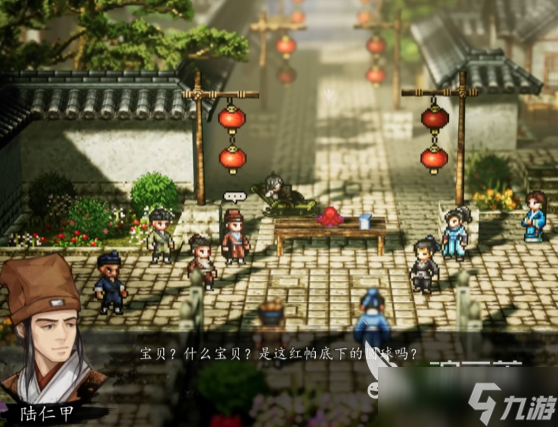 逸劍風(fēng)云決碧海仙蹤全流程攻略 逸劍風(fēng)云決手機版碧海仙蹤八仙介紹