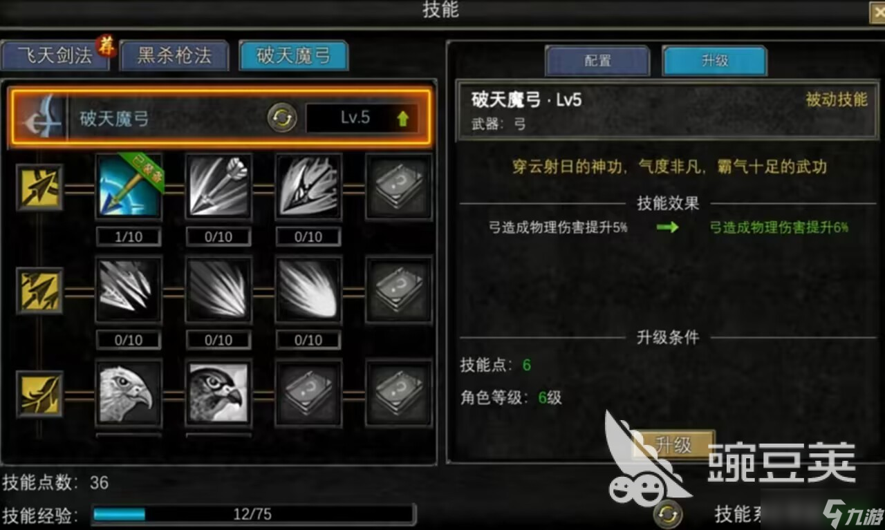 寻梦丝路技能有什么 寻梦丝路技能介绍